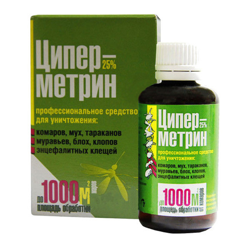 Циперметрин Купить В Самаре Адреса Магазинов