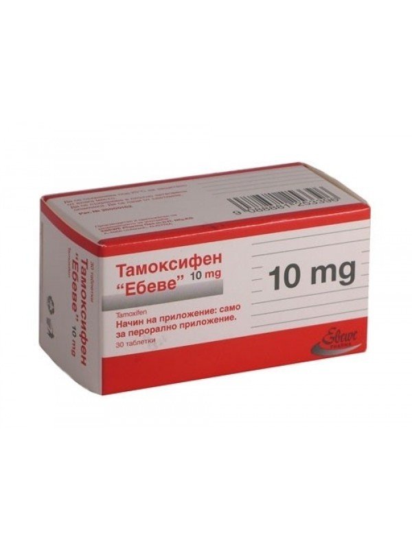 Тамоксифен Купить В Новосибирске В Аптеке Тамоксифен Купить В Новосибирске В Аптеке