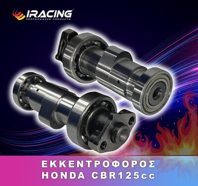 ΕΚΚΕΝΤΡΟΦΟΡΟΣ HONDA CBR 125 STAGE II RACING ΕΚΚΕΝΤΡΟΦΟΡΟΣ HONDA CBR 125 STAGE II RACING