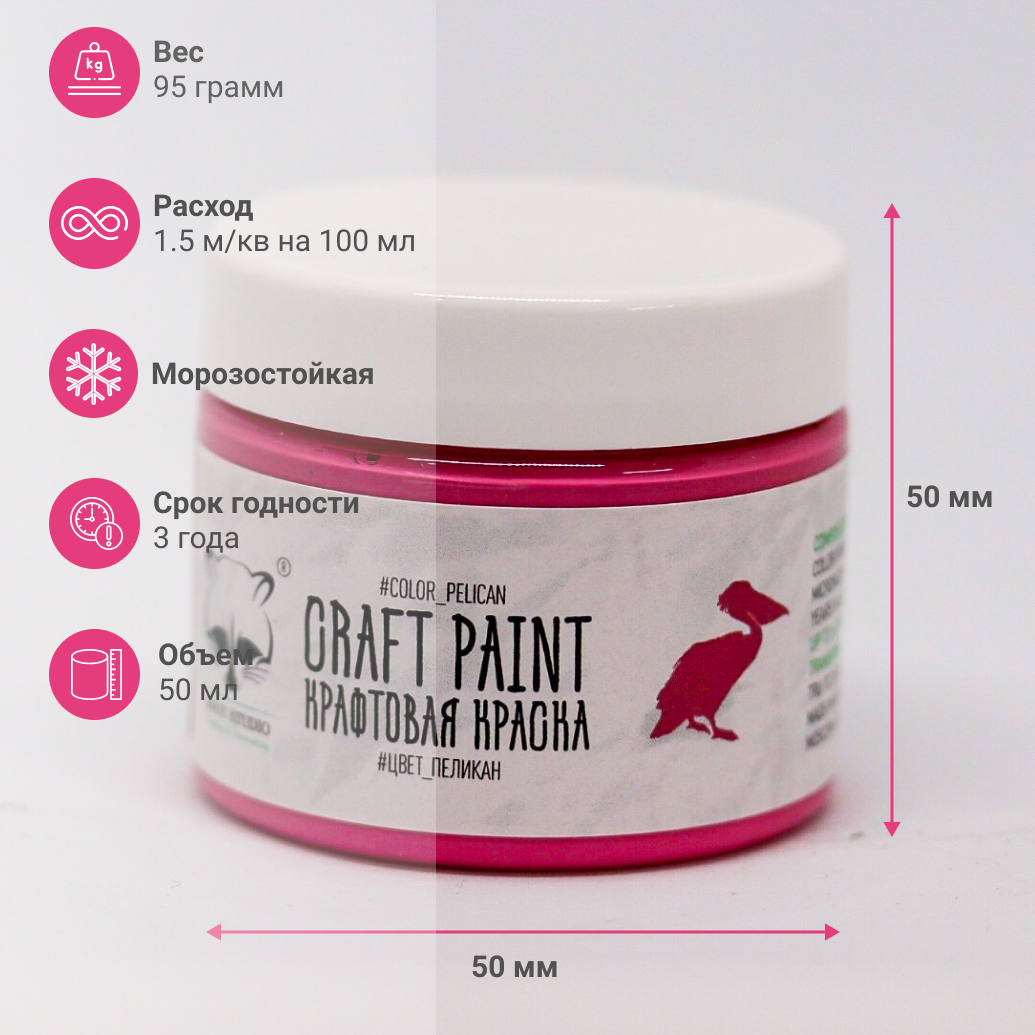 Пудра для игрушек 