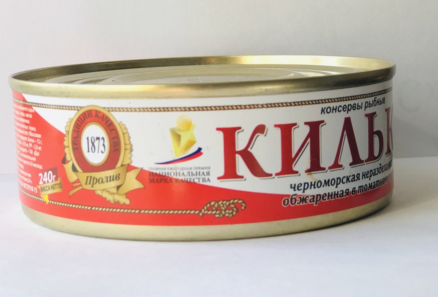 Килька Бай Интернет Магазин
