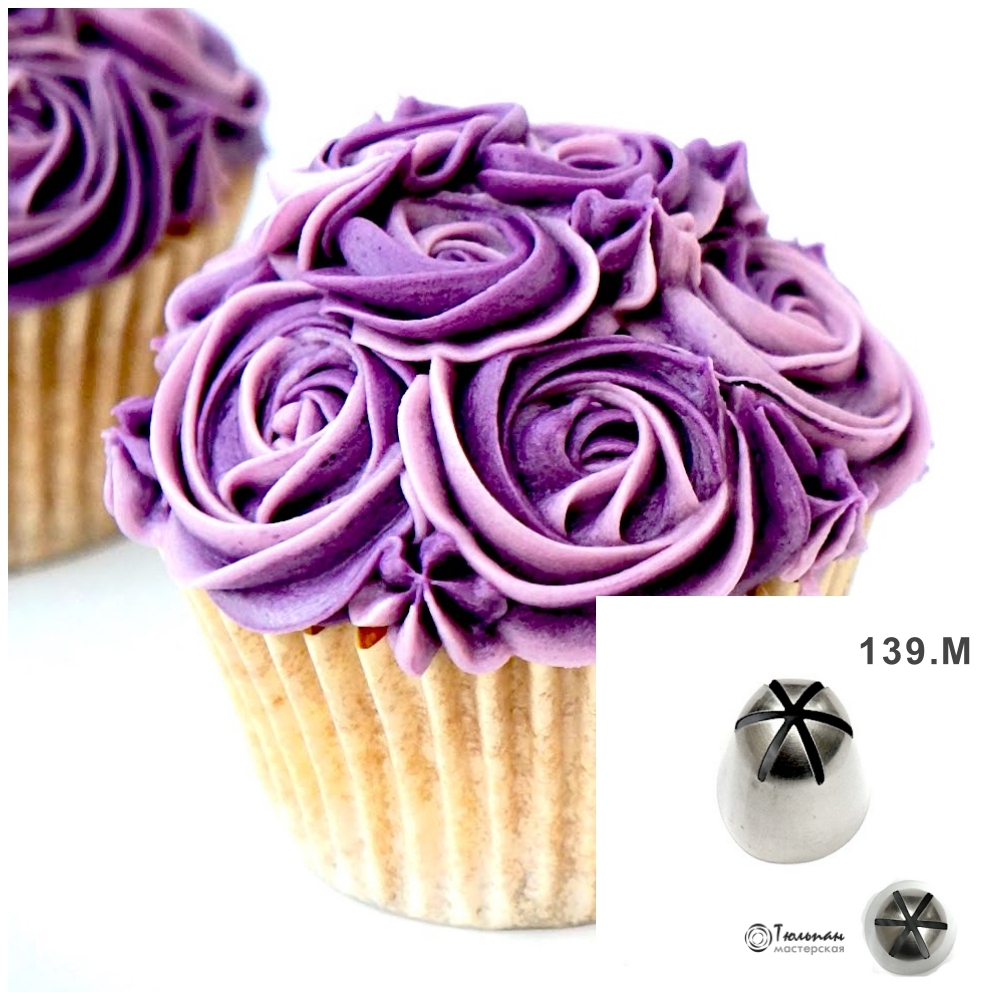 Кондитерская Насадка Открытая Звезда Фото – Telegraph