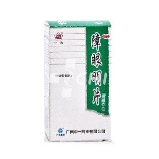 Таблетки "Чжан Янь Мин" (Zhangyanming) для лечения катаракты