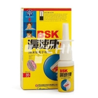 Китайский спрей для носа "BSK" с ионами наносеребра – антибактериальный