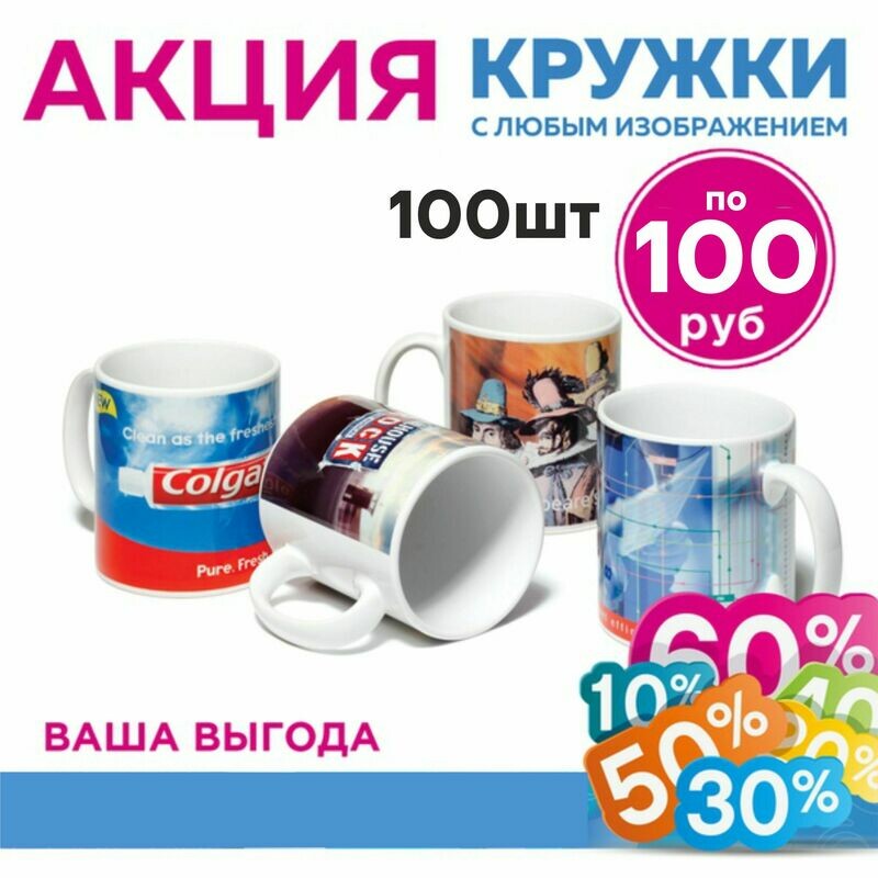 Магазин Бери Дари