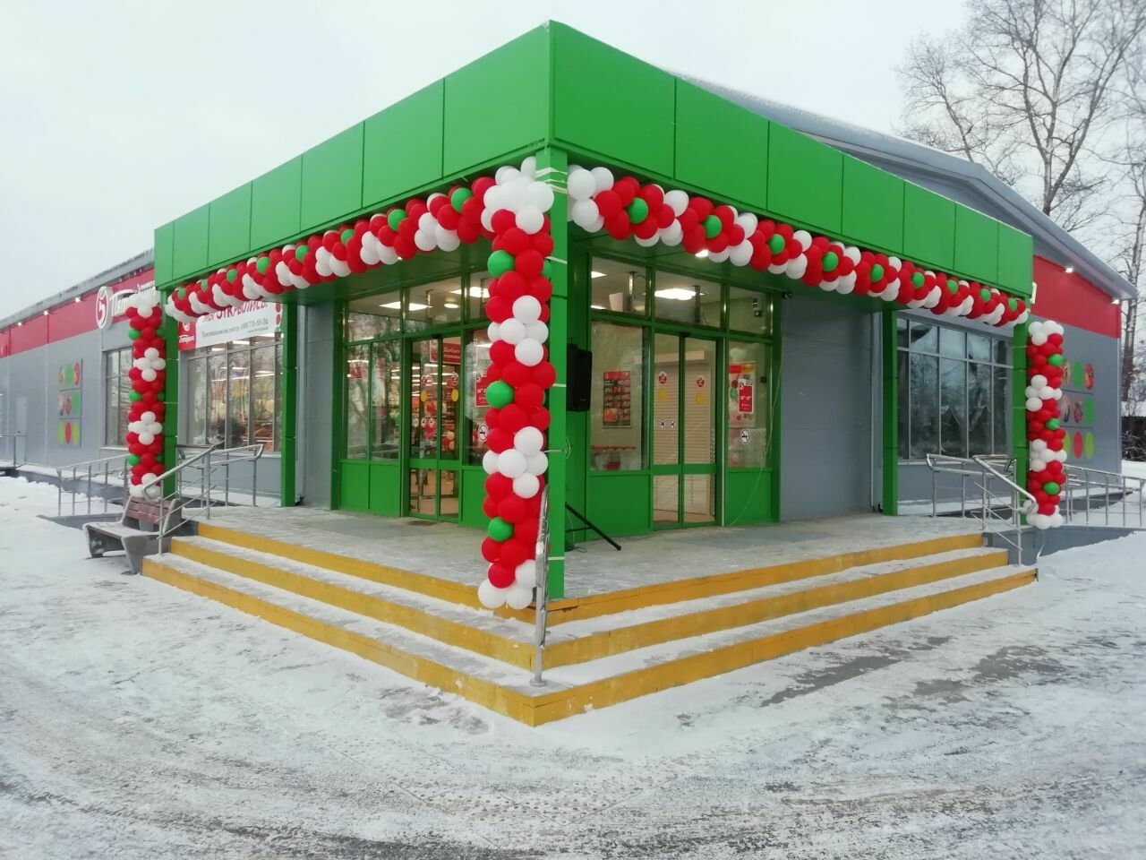 Магазины Города Данилов