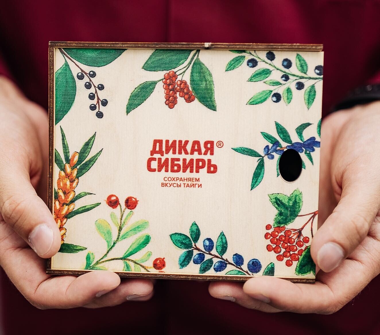 Дикая Ягода Интернет Магазин Официальный
