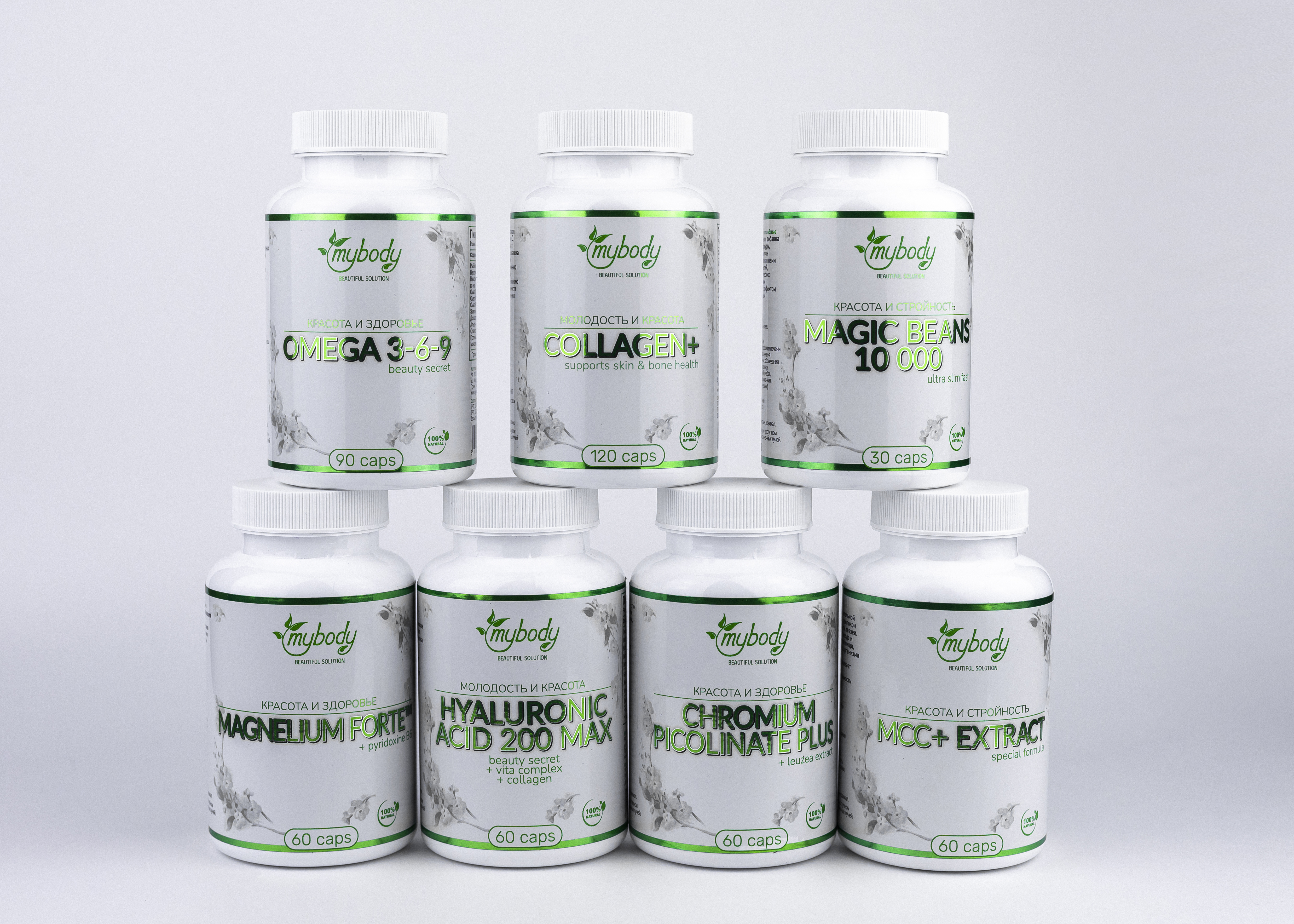 Натуральный коллаген с витамином С 