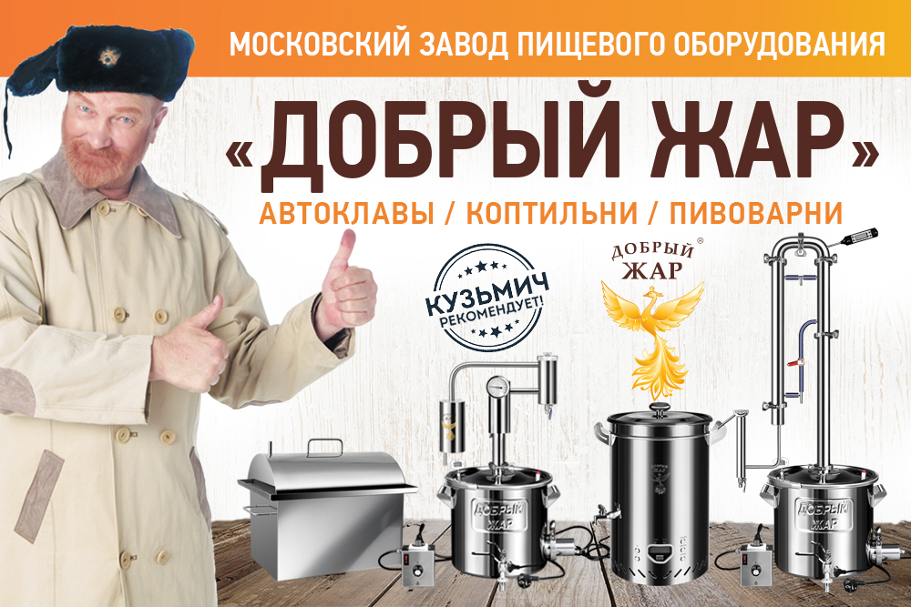 Магазин Самогоноварения В Новокузнецке