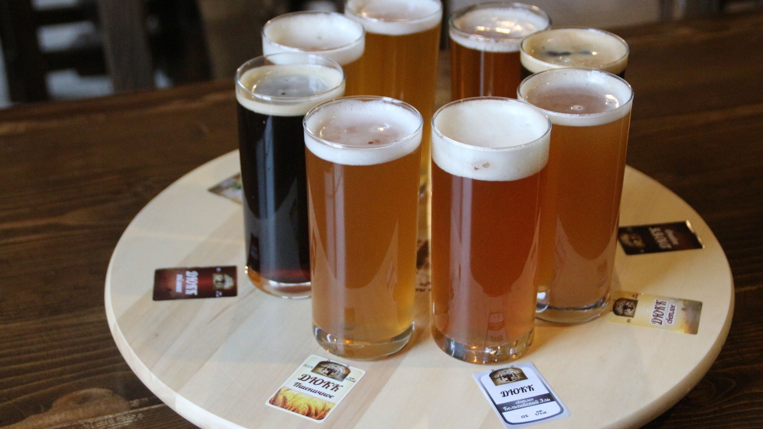 Пивная юго западная