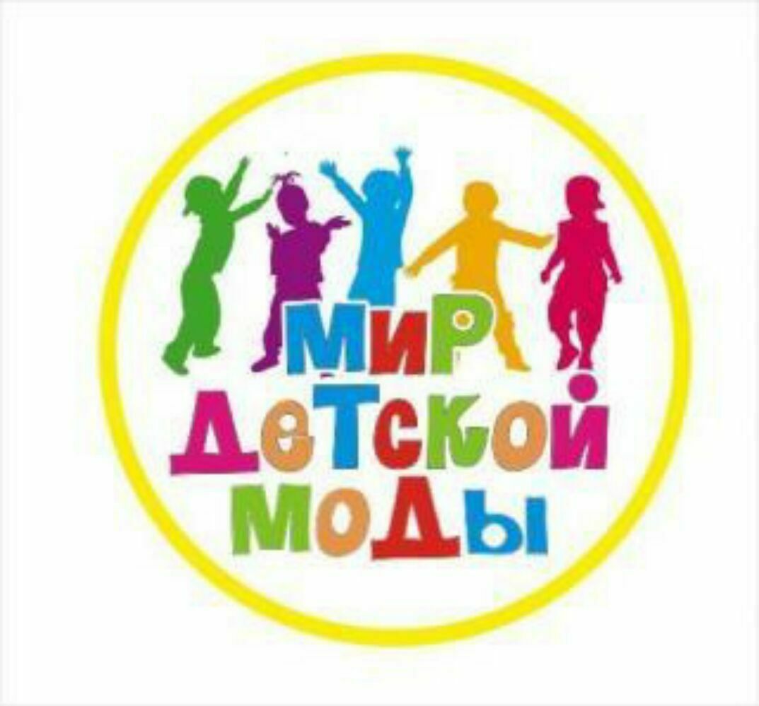 Магазины Детской Одежды Вологда Адреса