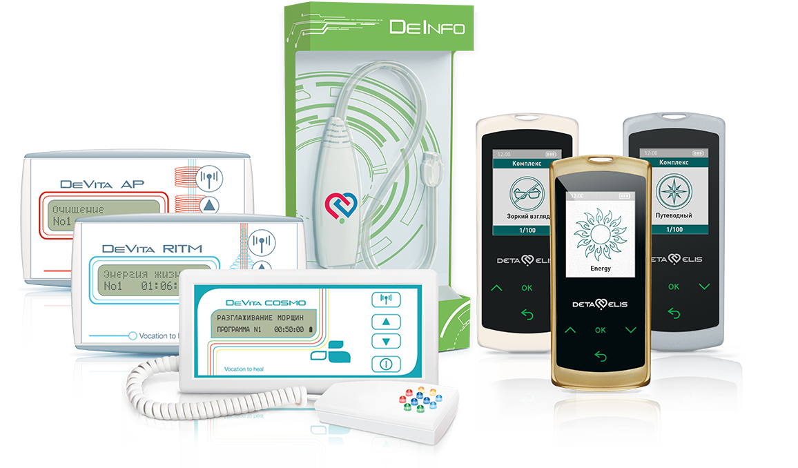 Deta Elis データエリス DEVITA ENERGY 8