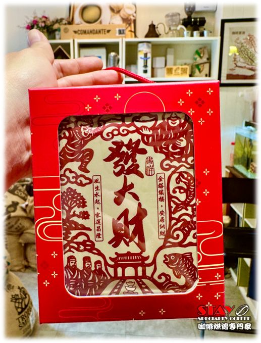 肯亞 穆蘭卡產區 康古亞處理廠 AA TOP級 黃蜜處理 | Kenya Muranga Kanguya Factory Yellow Honey