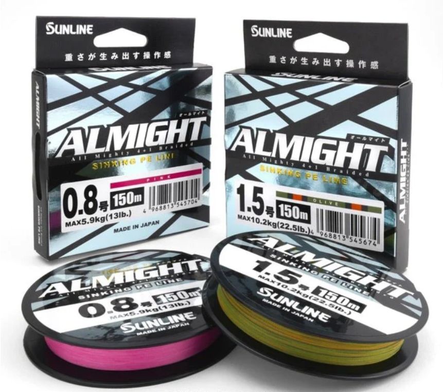 SUNLINE ALMIGHT SINKING PE LINE, 1.2 150m MAX8.4kg 18.5lb SUNLINE ALMIGHT SINKING PE LINE, 1.2 150m MAX8.4kg 18.5lb