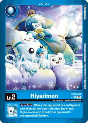 EX11-002 Hiyarimon, Limited Common