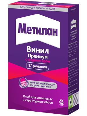 Метилан Винил Премиум с индикатором