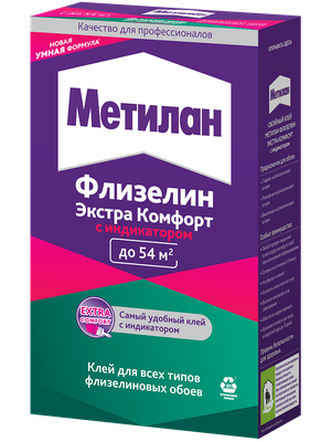 Метилан Флизелин Экстра Комфорт с индикатором