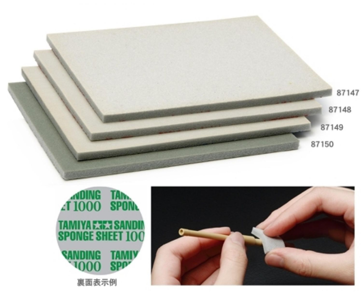 Tamiya 87147 - Sanding Sponge Sheet 400