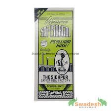 Psyllium Husk Powder (Isabel), 100g