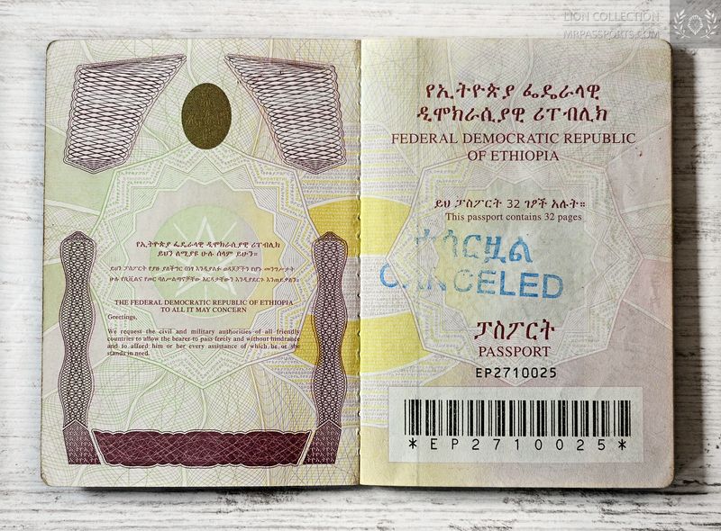 Ethiopia, 2013-2018 pre-biometric passport