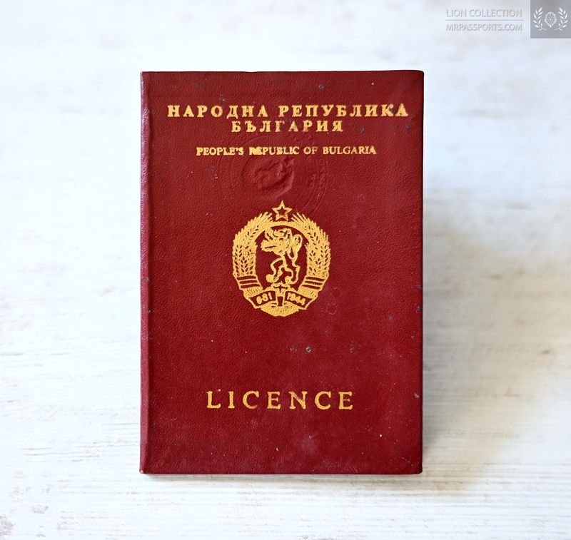 People's Republic of Bulgaria, 1987-1988 Flight Navigator Licence - TU-134