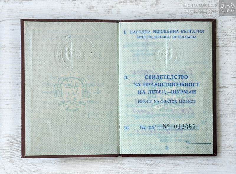 People's Republic of Bulgaria, 1987-1988 Flight Navigator Licence - TU-134