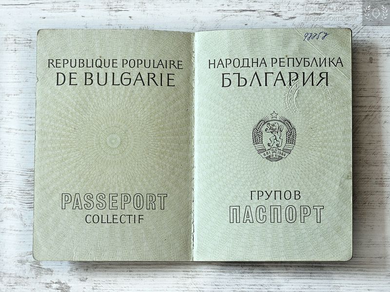 PR Bulgaria, 1979 Group passport / collectiv passport for 13 persones plus holder