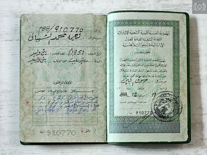 Libya, 1988-1998 passport, excellent condition, mega rare Muammar Gaddafi era