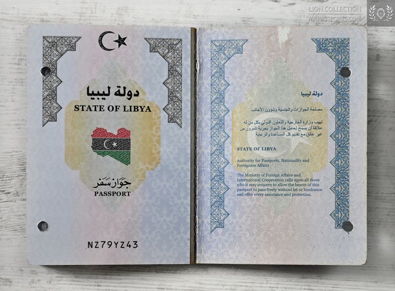 Libya, 2015-2023 passport, Tunisian visas, superb example