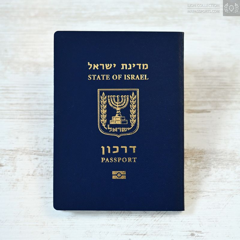 Israel, 2013-2023 biometric passport / e-passport