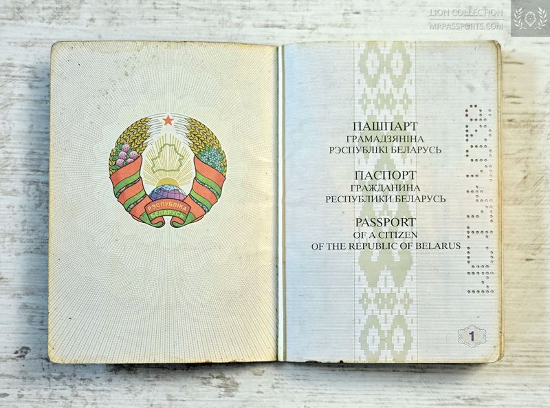 Belarus, 2006-2015 pre-biometric passport, travel to Egypt
