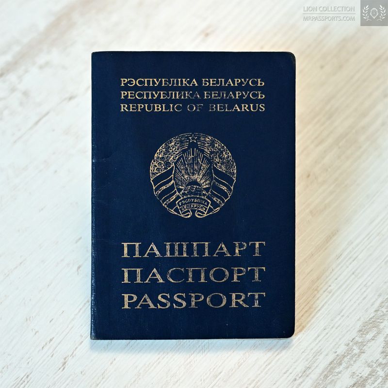Belarus, 2006-2015 pre-biometric passport, travel to Egypt