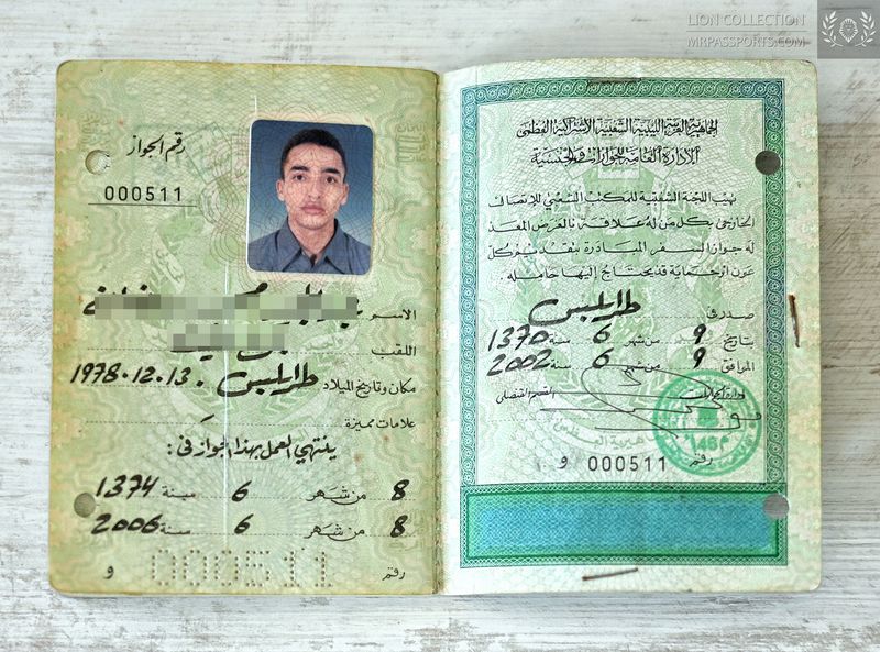 Libya, 2002-2010 passport, hyper rare document of Muammar Gaddafi era (Great Socialist People's Libyan Arab Jamahiriya)