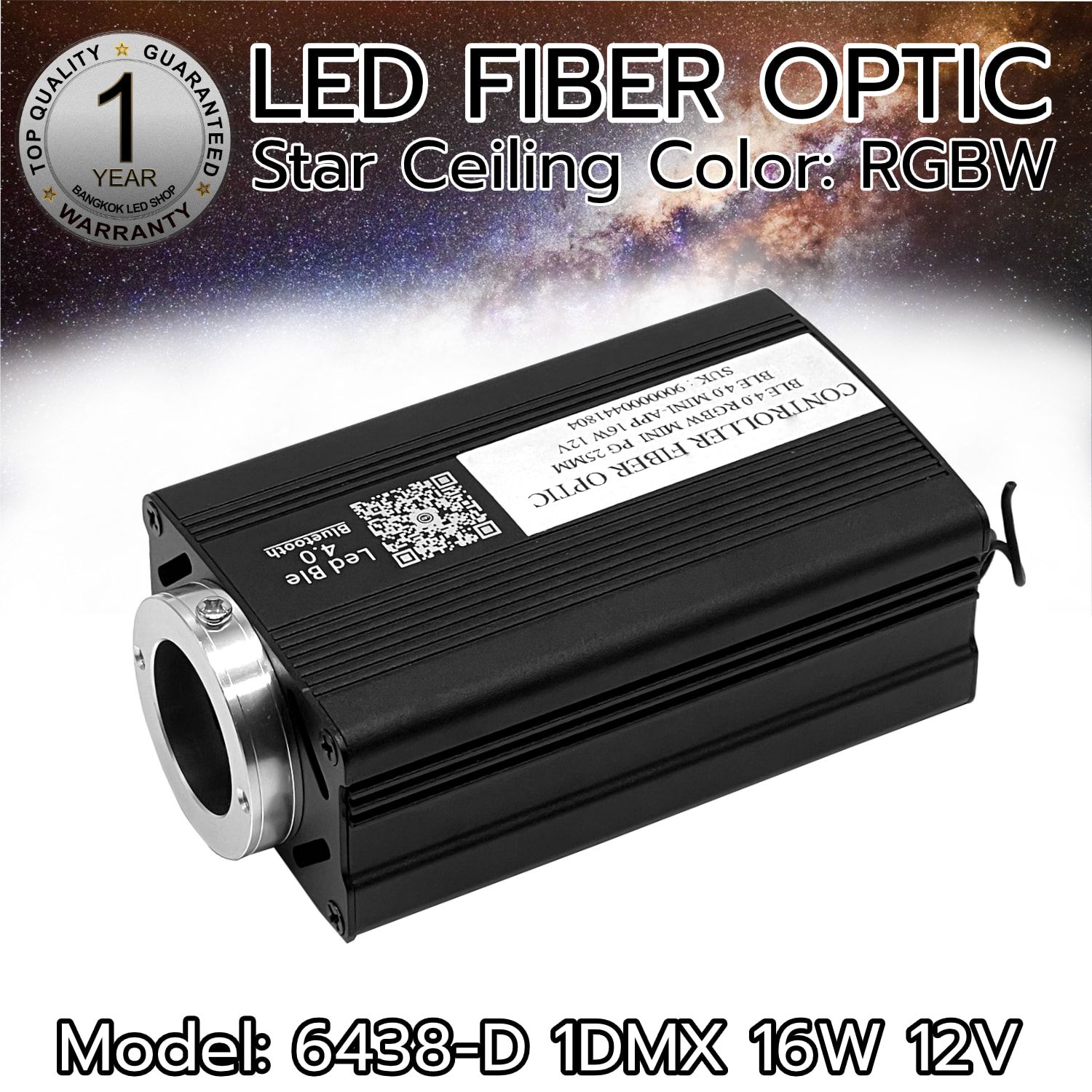 LED Optic Fiber Controller RGBW MINI PG 25 16W 12V 2 AMP