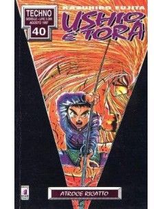 USHIO E TORA 8