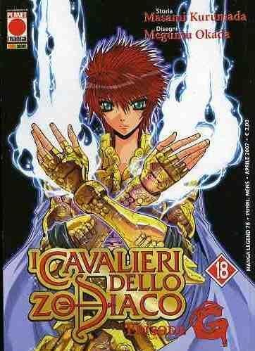 I CAVALIERI DELLO ZODIACO - EPISODE G 18 I CAVALIERI DELLO ZODIACO - EPISODE G 18