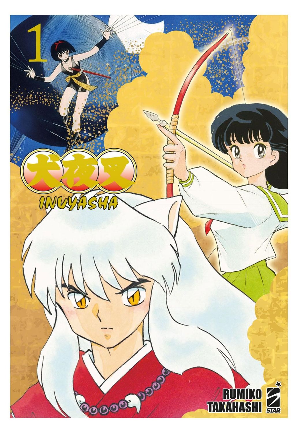 INUYASHA WIDE EDITION 1 INUYASHA WIDE EDITION 1