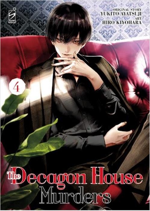 THE DECAGON HOUSE MURDERS 4 THE DECAGON HOUSE MURDERS 4