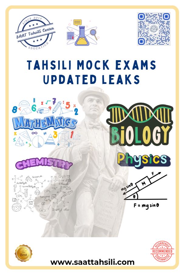 Tahsili Mock Exams Plus Updated Leaks