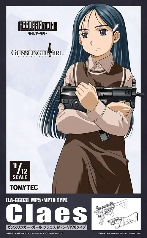 **PRE ORDER** 1/12 Little Armory LA-GG03 GUNSLINGER GIRL Claes MP5 / VP70 Type **PRE ORDER** 1/12 Little Armory LA-GG03 GUNSLINGER GIRL Claes MP5 / VP70 Type