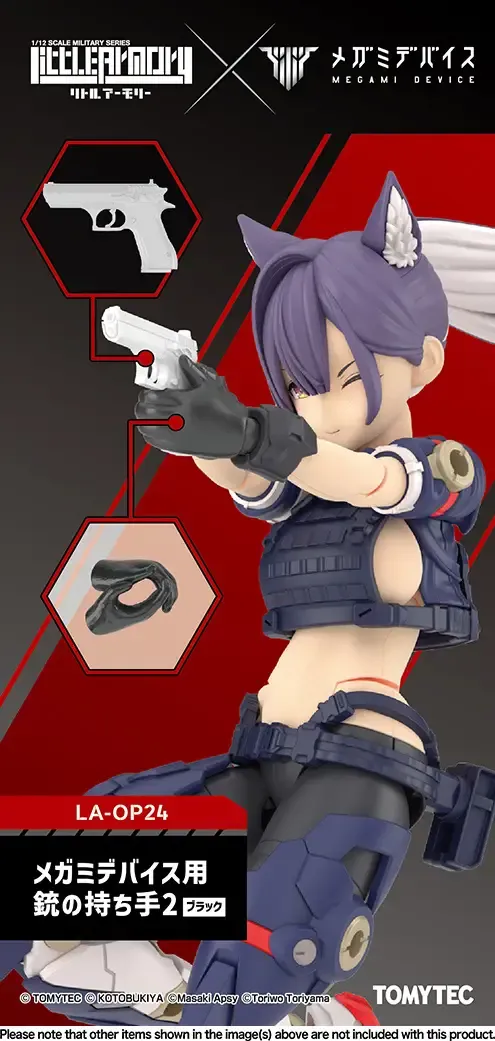 **PRE ORDER** 1/12 Little Armory LA-OP24 Gun Handle 2 for Megami Device (Black) **PRE ORDER** 1/12 Little Armory LA-OP24 Gun Handle 2 for Megami Device (Black)