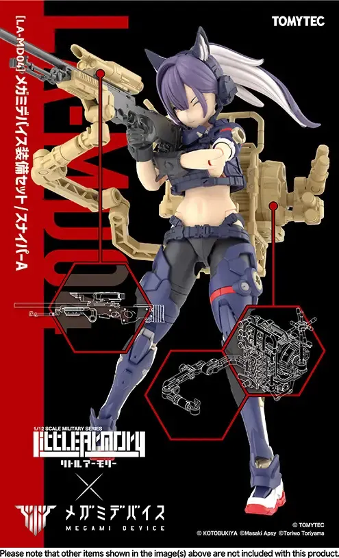 **PRE ORDER** 1/12 Little Armory LA-MD04 Megami Device Equipment Set / Sniper A **PRE ORDER** 1/12 Little Armory LA-MD04 Megami Device Equipment Set / Sniper A
