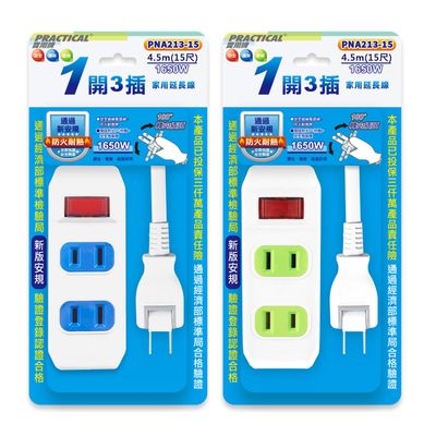 實用牌 1開3插15尺2P延長線 PNA213-15