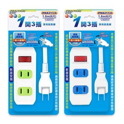 實用牌 1開3插6尺2P延長線 PNA213-6