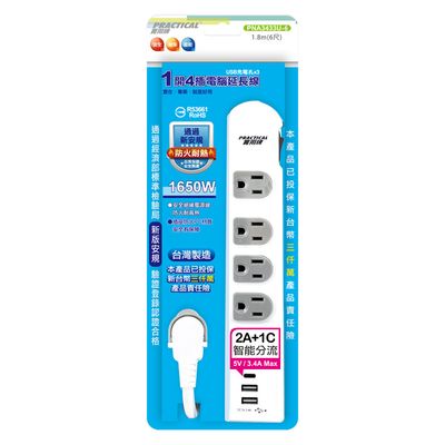 實用牌 1開4插6尺3P+3U延長線 PNA3433U-6