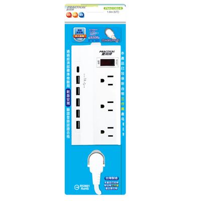 實用牌 1開3插6尺3P+5U延長線 PNA3136U-6