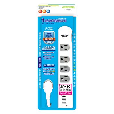 實用牌 1開4插9尺3P+3U延長線 PNA3433U-9