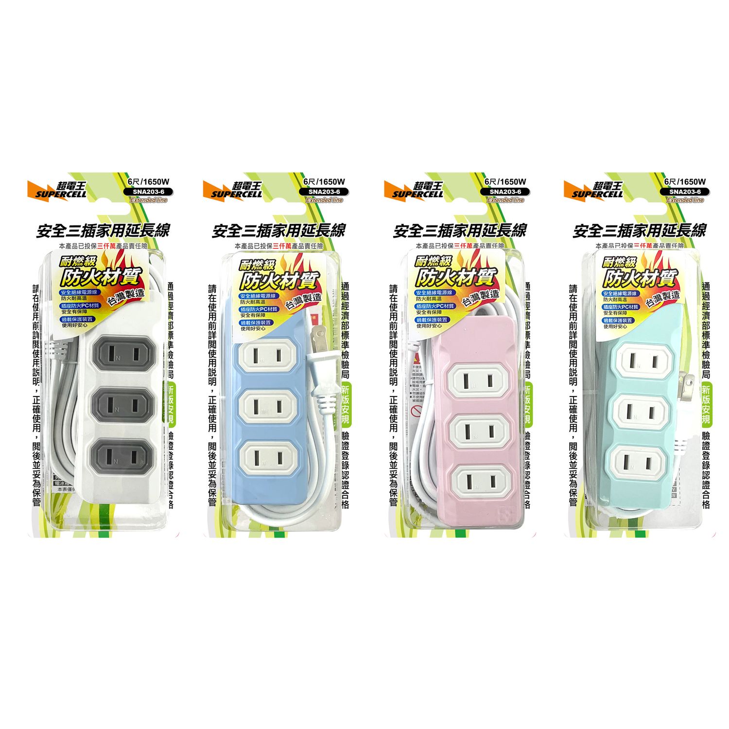 超電王 3插6尺2P延長線 SNA203-6