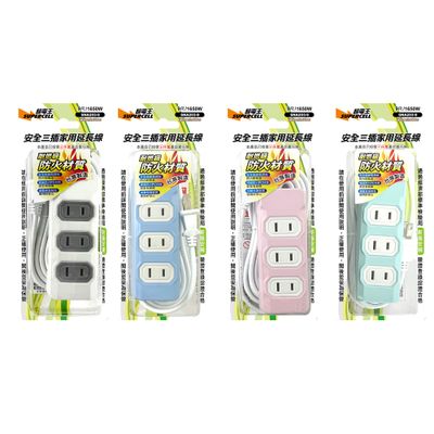 超電王 3插9尺2P延長線 SNA203-9