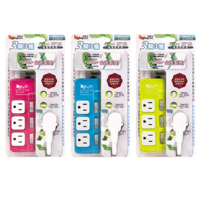 超電王3開3插9尺3P延長線 SNA331-9